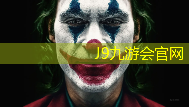 J9九游会官网登录入口：滑冰鞋上塑胶跑道