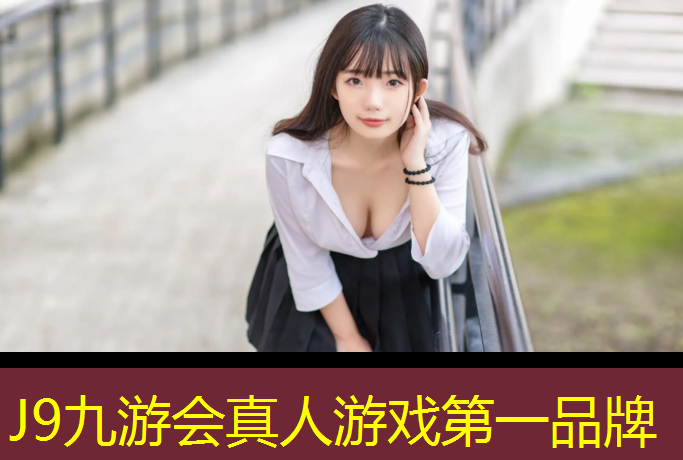 J9九游会真人游戏第一品牌：塑胶跑道造型施工教程
