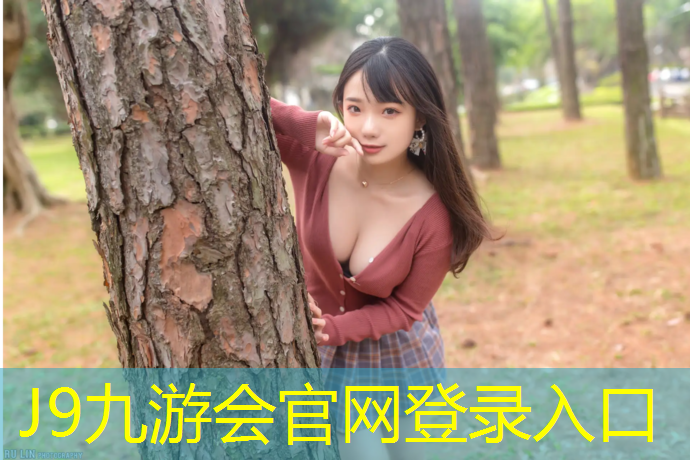 J9九游会真人游戏第一品牌：兴安供应塑胶跑道费用