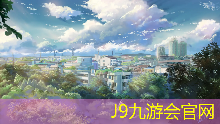 J9九游会真人游戏第一品牌：哈密操场塑胶跑道施工