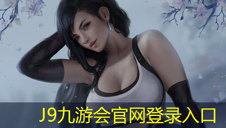 J9九游会官网登录入口：乌鲁木齐体操垫