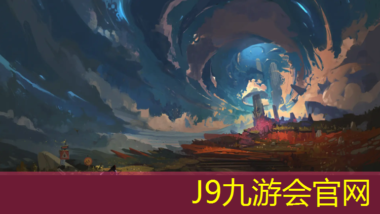 J9九游会官网登录入口：大型塑胶跑道清洗机器
