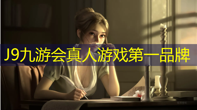 J9九游会官网：塑胶跑道怎么练腿