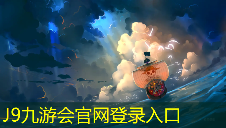 J9九游会官网：上城户外塑胶跑道