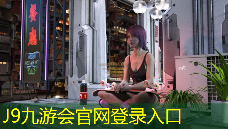 J9九游会真人游戏第一品牌：天星桥羽毛球场塑胶跑道