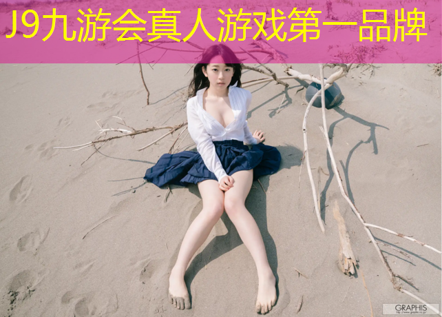 J9九游会官网：塑胶跑道怎么分缝处理