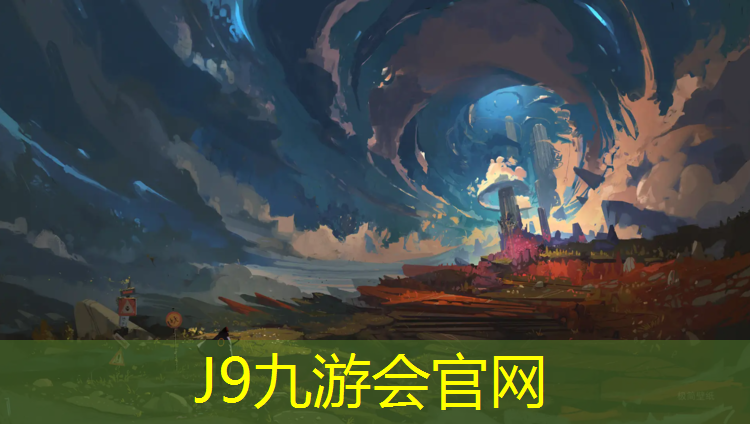 J9九游会真人游戏第一品牌：赣州环保塑胶跑道定制