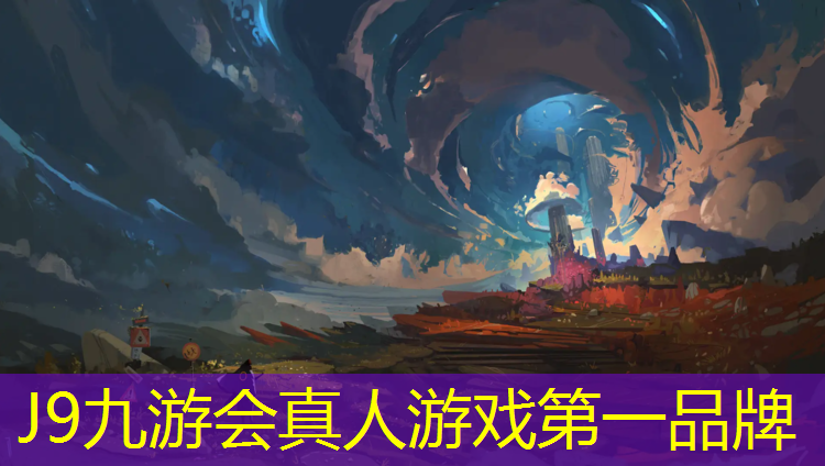 J9九游会官网：凉山混合型塑胶跑道