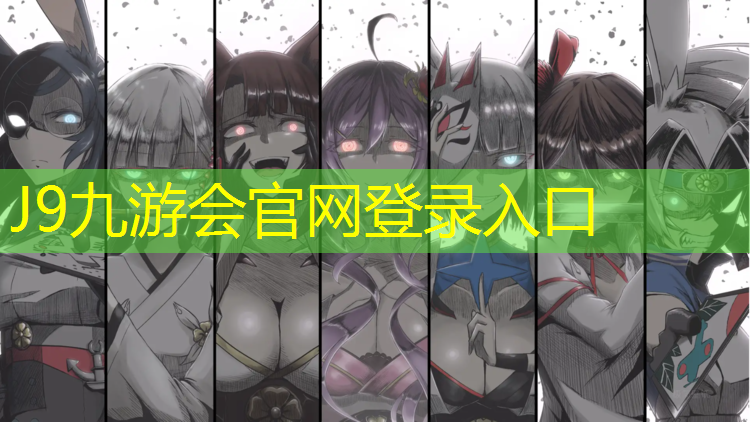 J9九游会真人游戏第一品牌：塑胶跑道含镍多少合适
