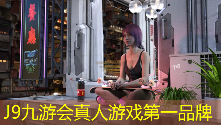J9九游会真人游戏第一品牌：塑胶跑道工程能挣钱吗_