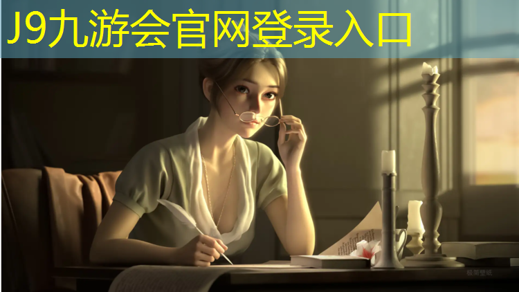 J9九游会真人游戏第一品牌：幼儿园穿跆拳道护具的好处