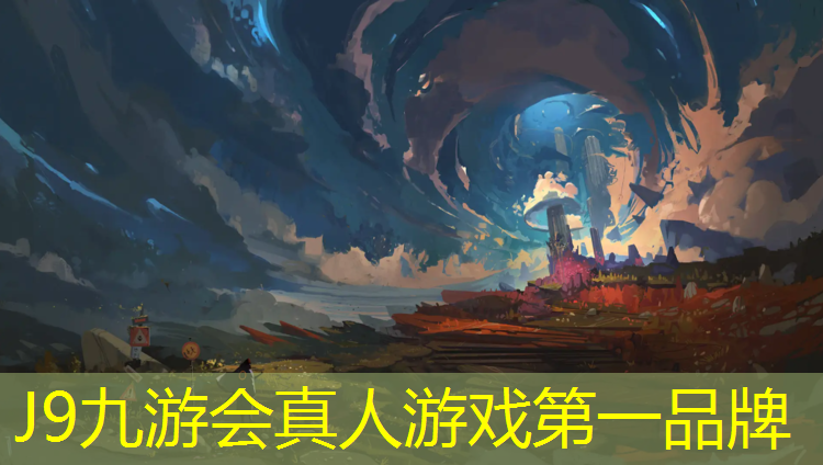 J9九游会官网：慢跑塑胶跑道