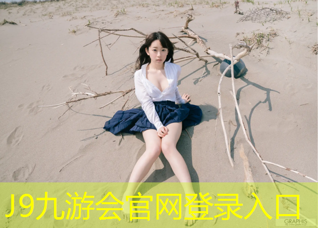 J9九游会真人游戏第一品牌：塑胶跑道怎么破坏地面防水