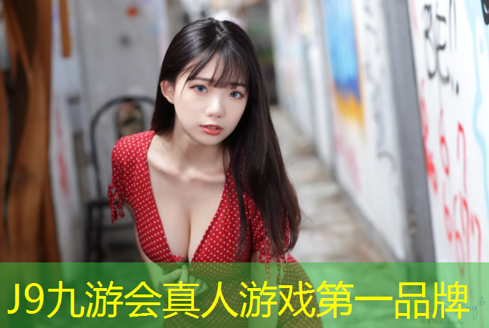 J9九游会真人游戏第一品牌：塑胶跑道要关注哪些参数