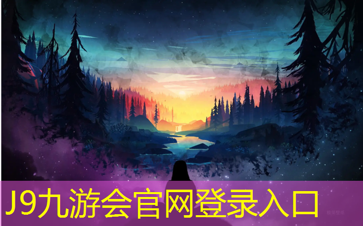 J9九游会官网：体操垫的多种玩法幼儿园