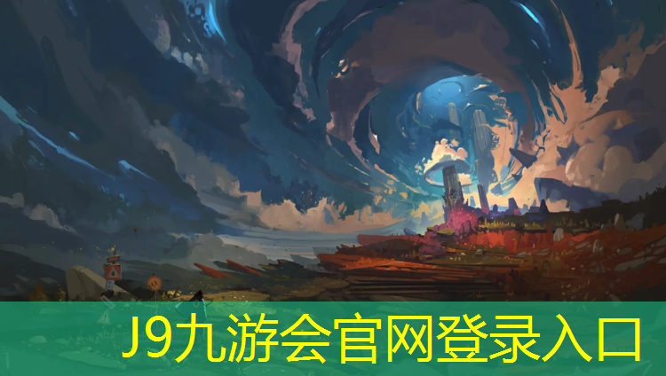 J9九游会真人游戏第一品牌：塑胶跑道修多久