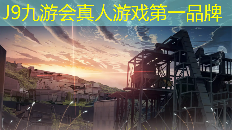 J9九游会真人游戏第一品牌：塑胶跑道怎么保护车辆