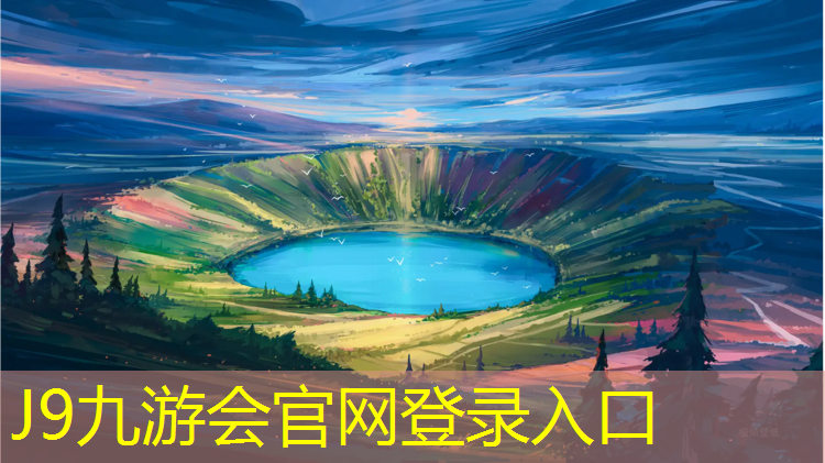 J9九游会真人游戏第一品牌：其他学校塑胶跑道
