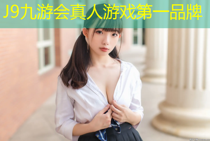 J9九游会官网：新昌新国标塑胶跑道