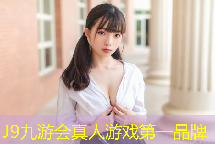 J9九游会官网：安阳塑胶跑道价钱表