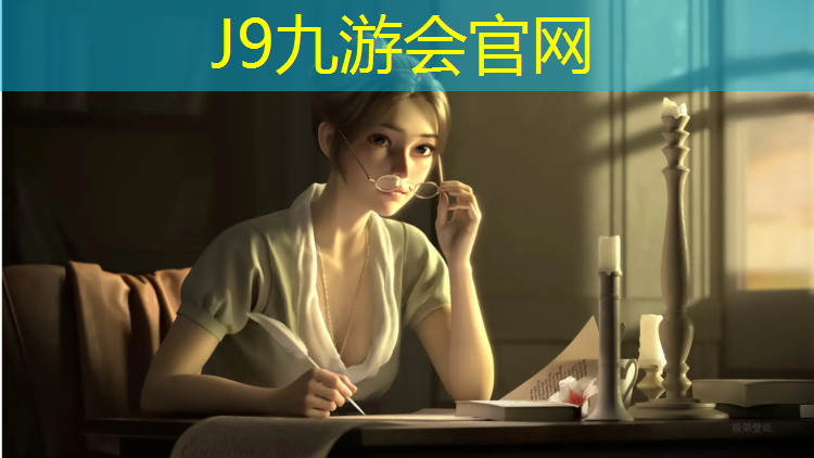 J9九游会官网：塑胶跑道翻新地面