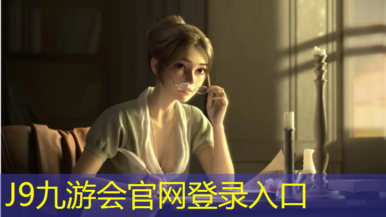J9九游会官网：踏步机健身的好处有哪些_