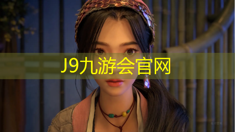 J9九游会真人游戏第一品牌：宿迁绿色塑胶跑道诚信互利