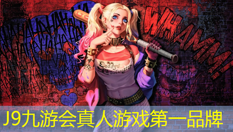 J9九游会真人游戏第一品牌：塑胶跑道穿什么鞋子好看