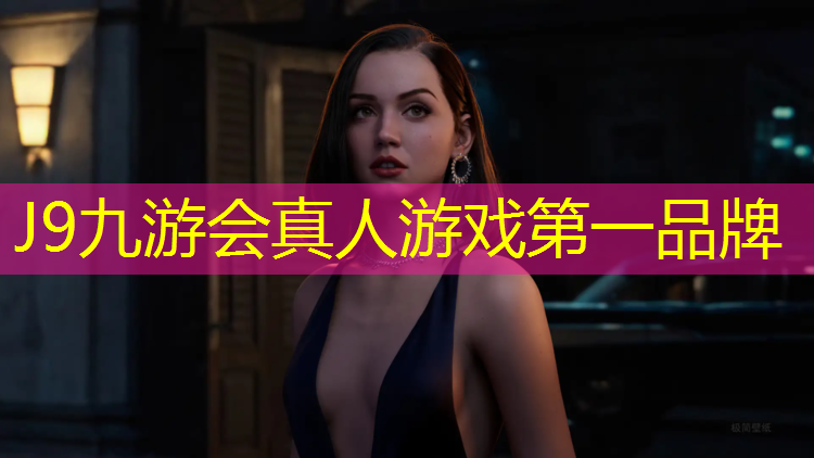 J9九游会真人游戏第一品牌：塑胶跑道模型
