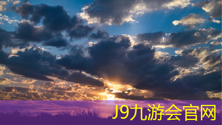 J9九游会官网登录入口：广州操场塑胶跑道材料