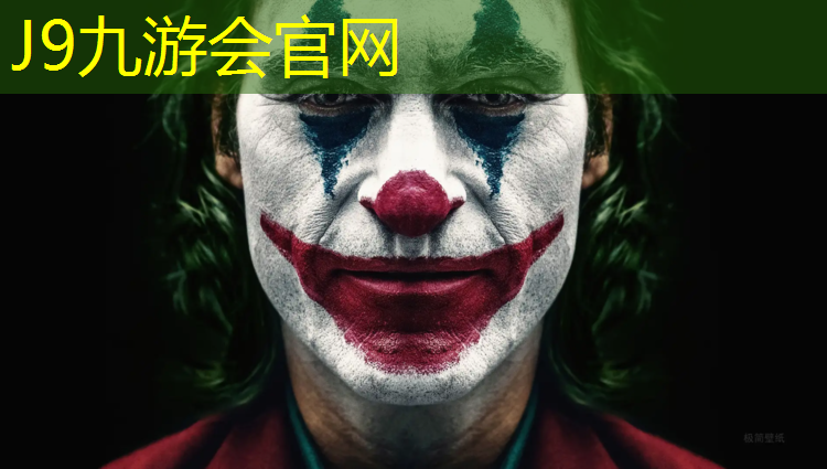 J9九游会官网：淮南户外塑胶跑道价格