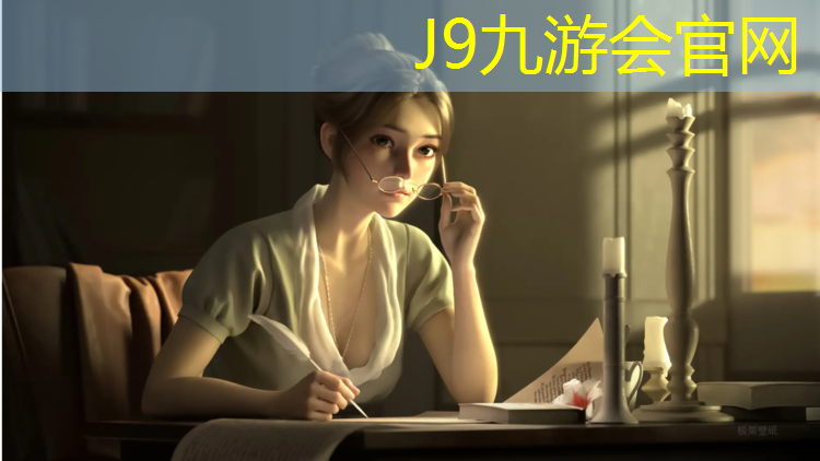 J9九游会官网登录入口：淮安哪个公园有塑胶跑道